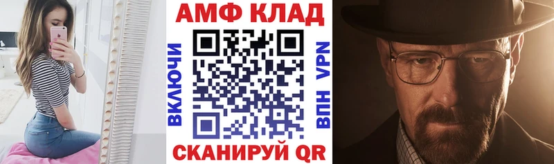 АМФЕТАМИН 98%  Сусуман 