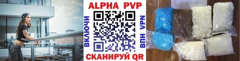 Alpha-PVP крисы CK  OMG онион  Сусуман  где купить наркотик 