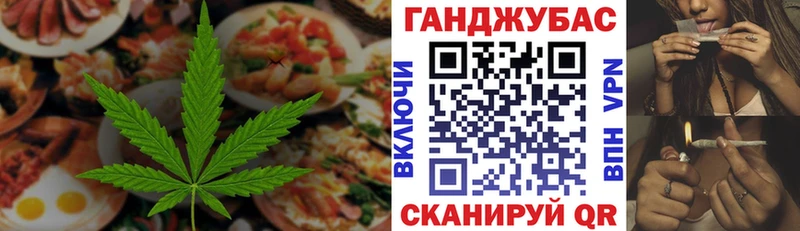 Cannafood марихуана  наркота  Сусуман 