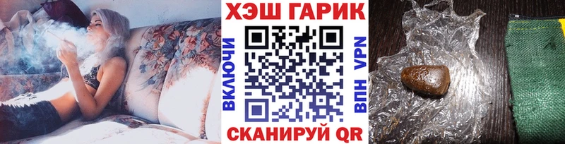 ГАШ 40% ТГК  Сусуман 