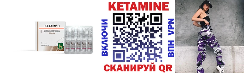 ОМГ ОМГ зеркало  Сусуман  Кетамин ketamine 