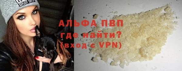 амфетамин Балабаново