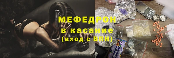 амфетамин Балабаново