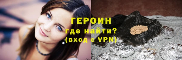 амфетамин Балабаново