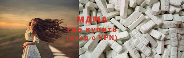амфетамин Балабаново