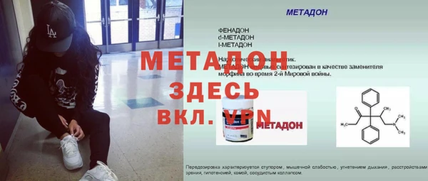 меф VHQ Баксан