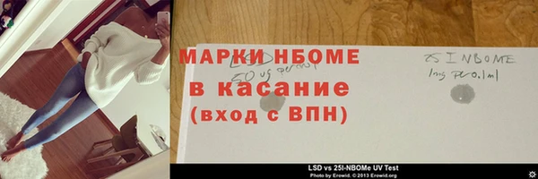 каннабис Балахна