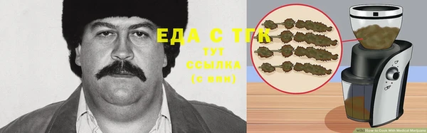 амфетамин Балабаново
