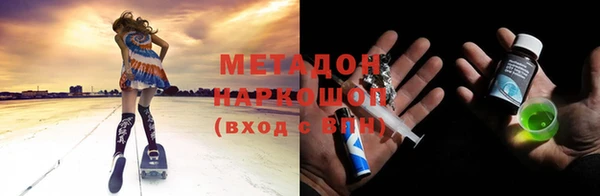 амфетамин Балабаново