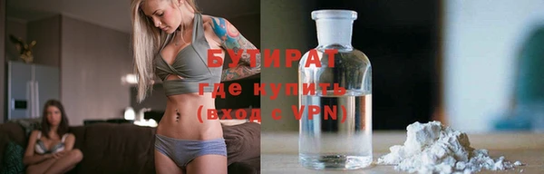каннабис Балахна