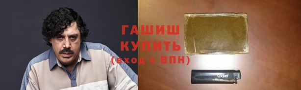 амфетамин Балабаново