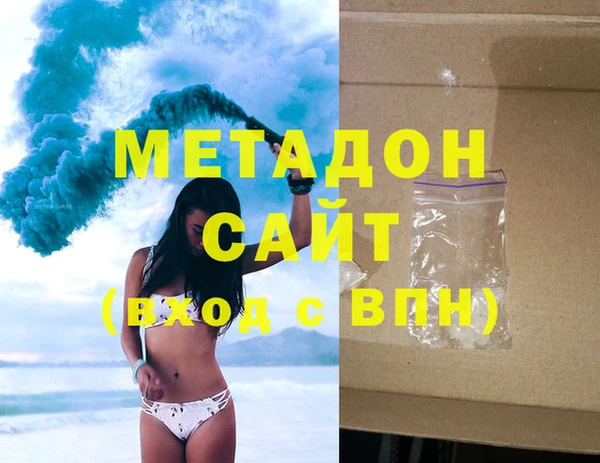 амфетамин Балабаново