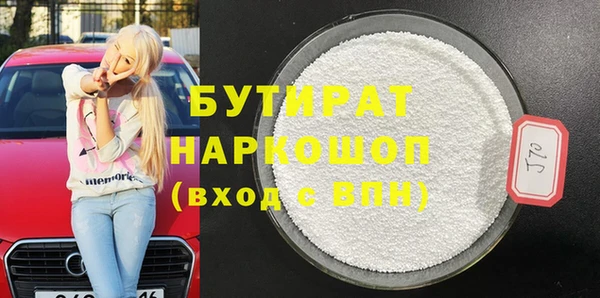 амфетамин Балабаново