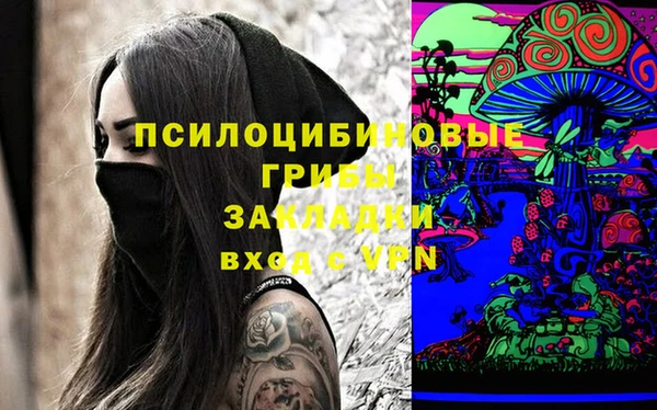 каннабис Балахна
