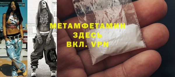 синтетический гашиш Осинники