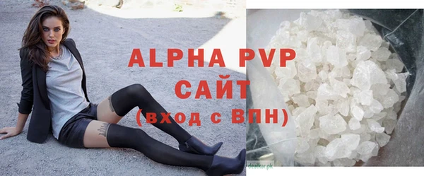 амфетамин Балабаново