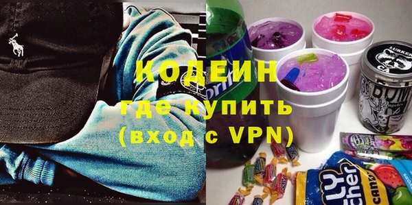 амфетамин Балабаново