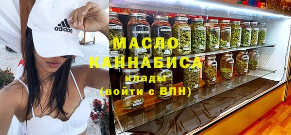 амфетамин Балабаново