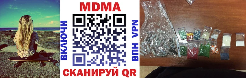 кракен tor  Сусуман  МДМА кристаллы 