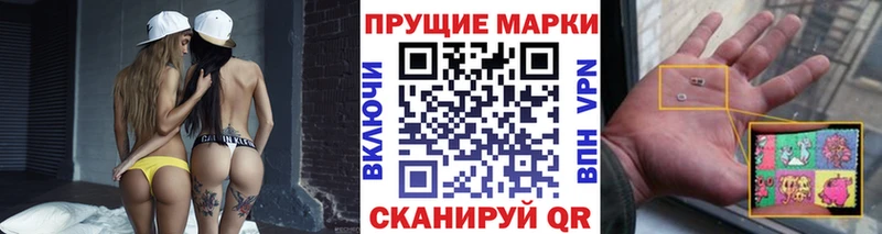 Марки 25I-NBOMe 1500мкг  Сусуман 