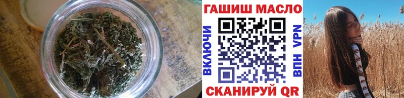купить цена Сусуман omg как войти Дистиллят ТГК THC oil