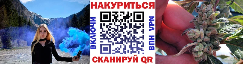 МАРИХУАНА White Widow  mega вход  Сусуман  что такое  